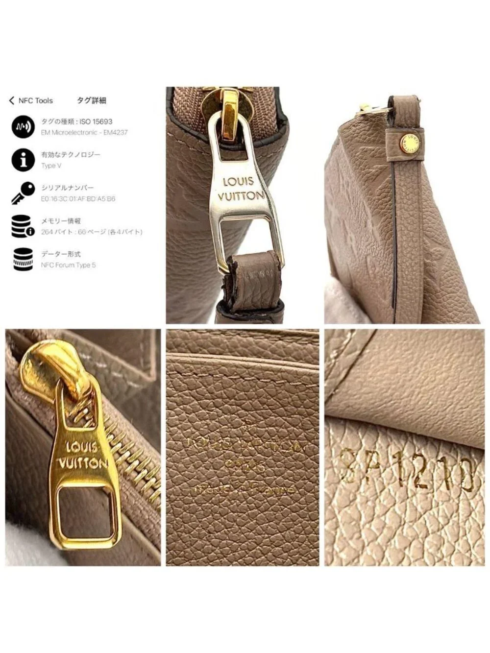 Louis Vuitton Wallet Zippy Tourterelle Beige